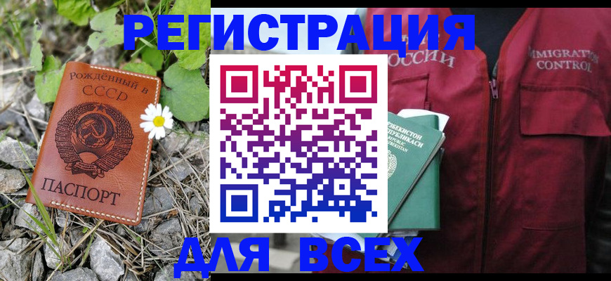 прописка поиск в Жирновске